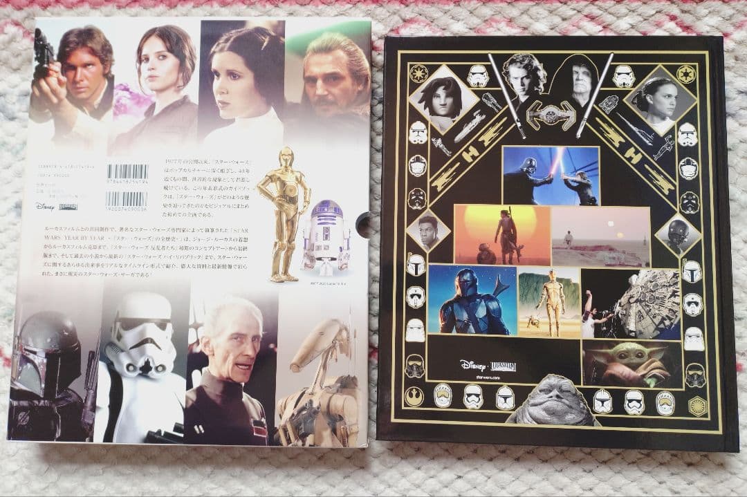 STAR WARS YEAR BY YEAR ～『スター・ウォーズ』の全歴史～…