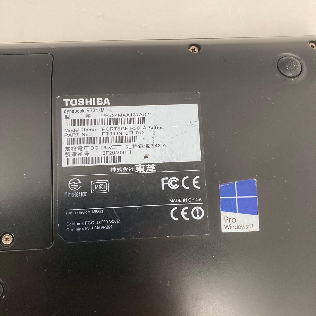 東芝　TOSHIBA dynabook R734/Mノート PC