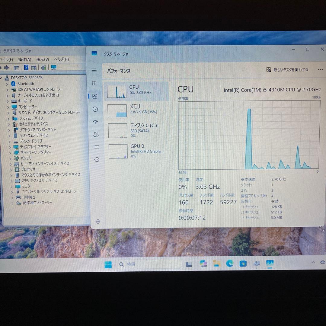 東芝　TOSHIBA dynabook R734/Mノート PC