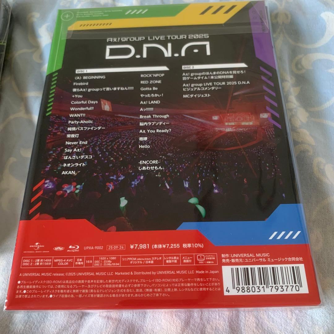 Aぇ!group Blu-ray