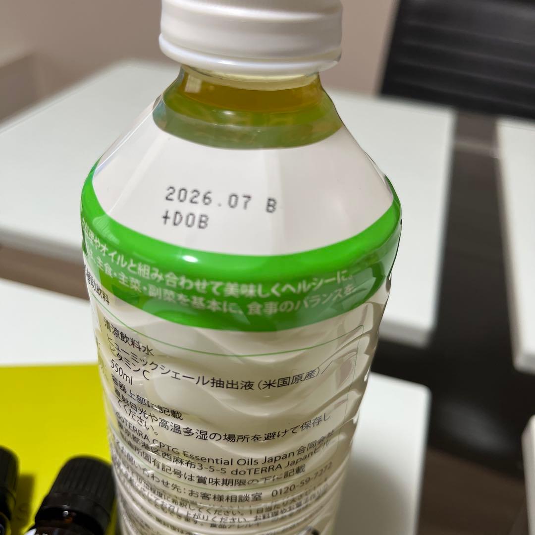 ドテラdoTERRA PHOSSIL 350ml セット