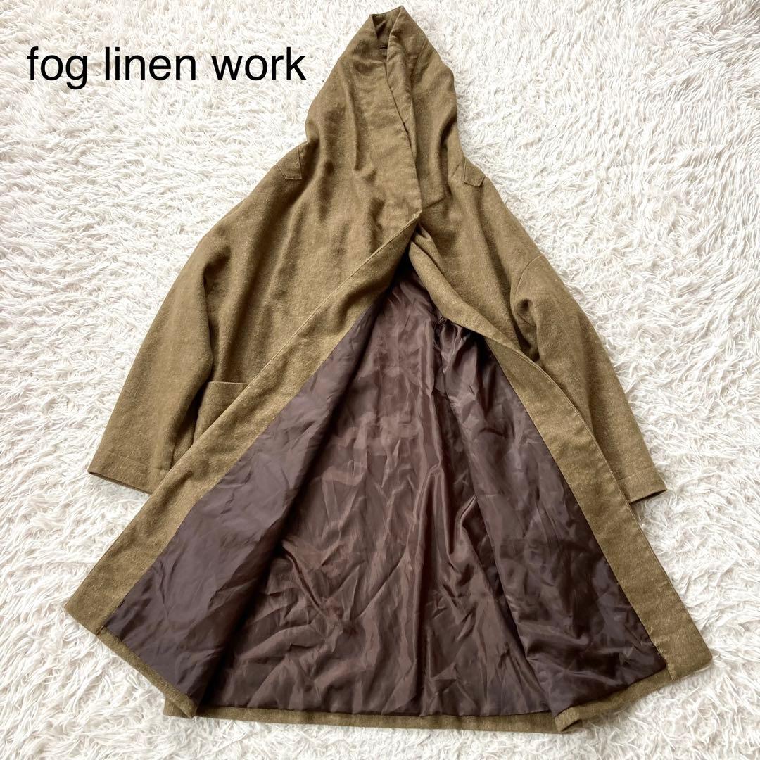 fog linen work フォグリネンワーク フード付きロングコート F