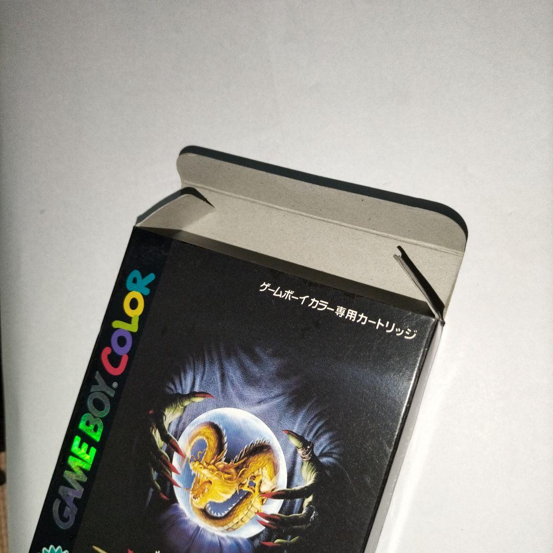 ウィザードリー エンパイア　期間限定