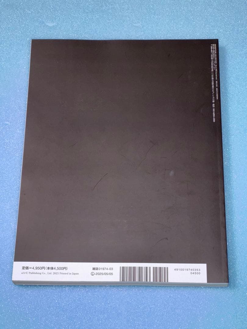 a+u 建築と都市 2025年3月臨時増刊 カルロ・スカルパ作品集
