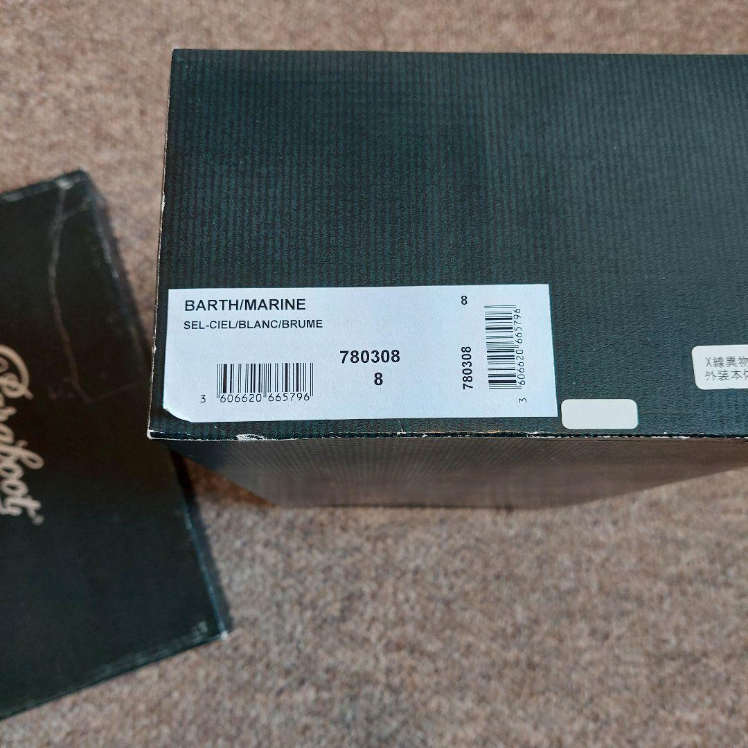 Paraboot BARTH パラブーツ バース デッキシューズ UK8