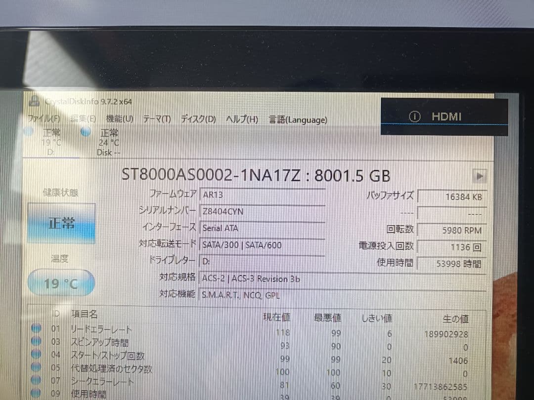 山本様Seagate 8TB HDD ST8000AS0002