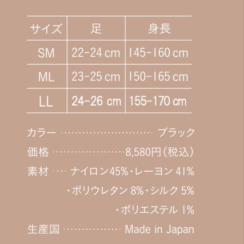 プウアボーテ リラックスウェア おやすみソックス一足つき（MorL）