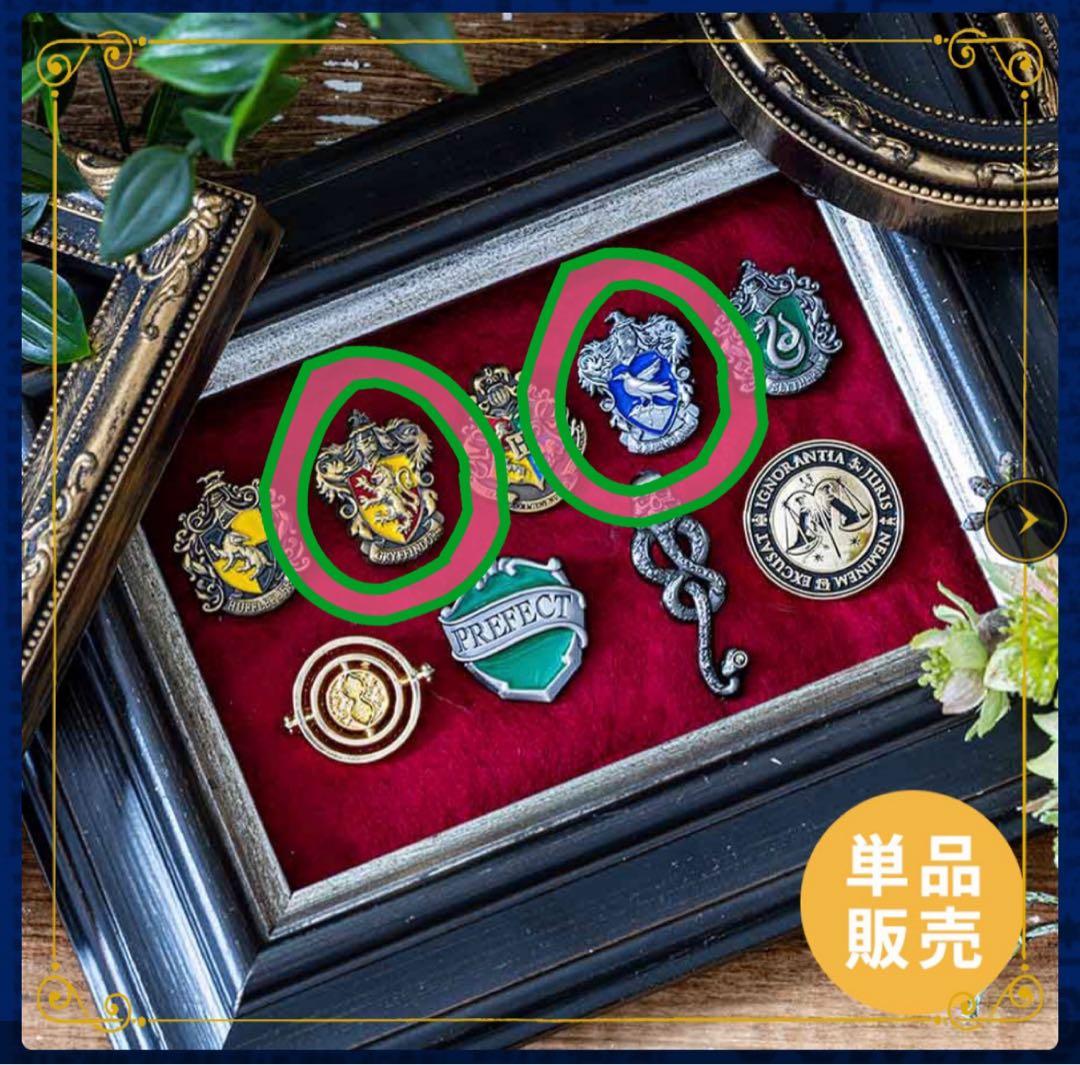 一番くじHarry Potter Magical Holiday！ほか