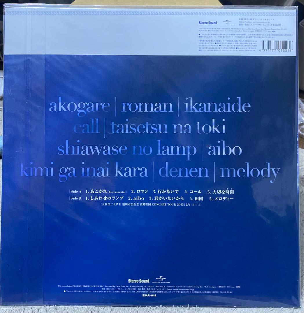 玉置浩二　ベスト　レコード