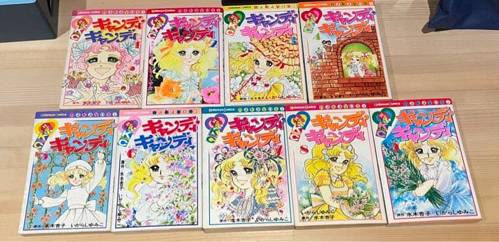 キャンディキャンディ単行本全巻セット売り