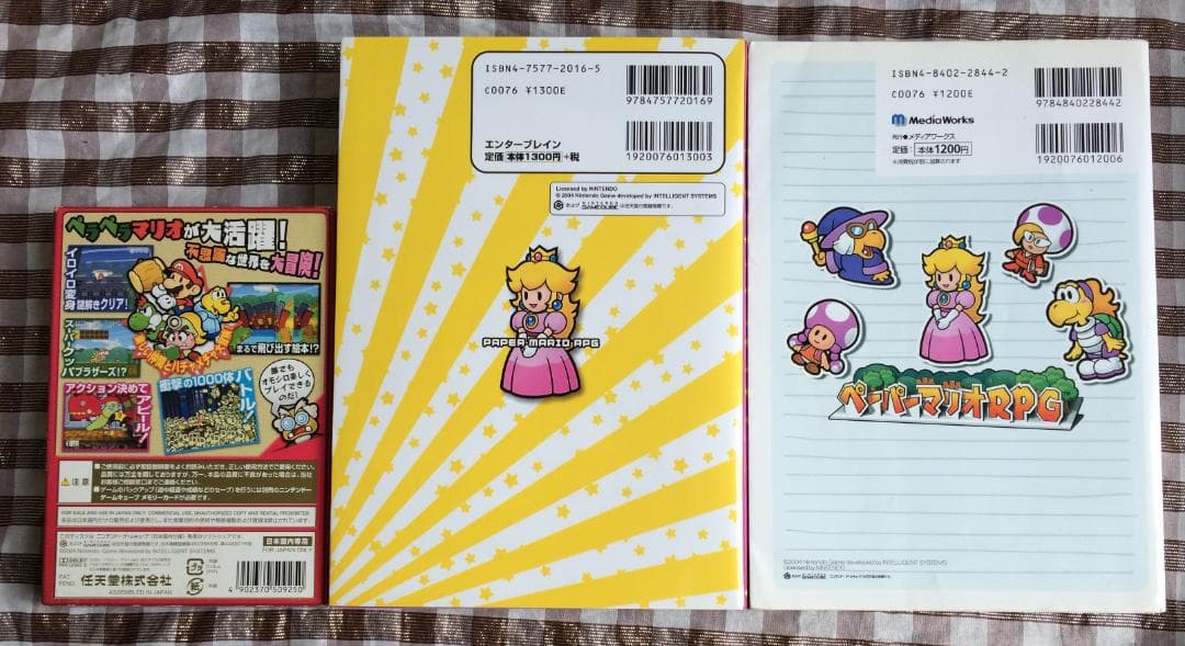 GC　ペーパーマリオRPG　攻略本セット　カンペキガイドブック