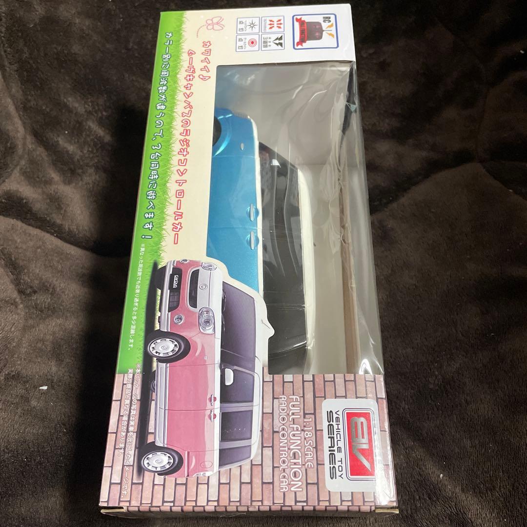 RC ムーヴキャンバス　カラーブルー