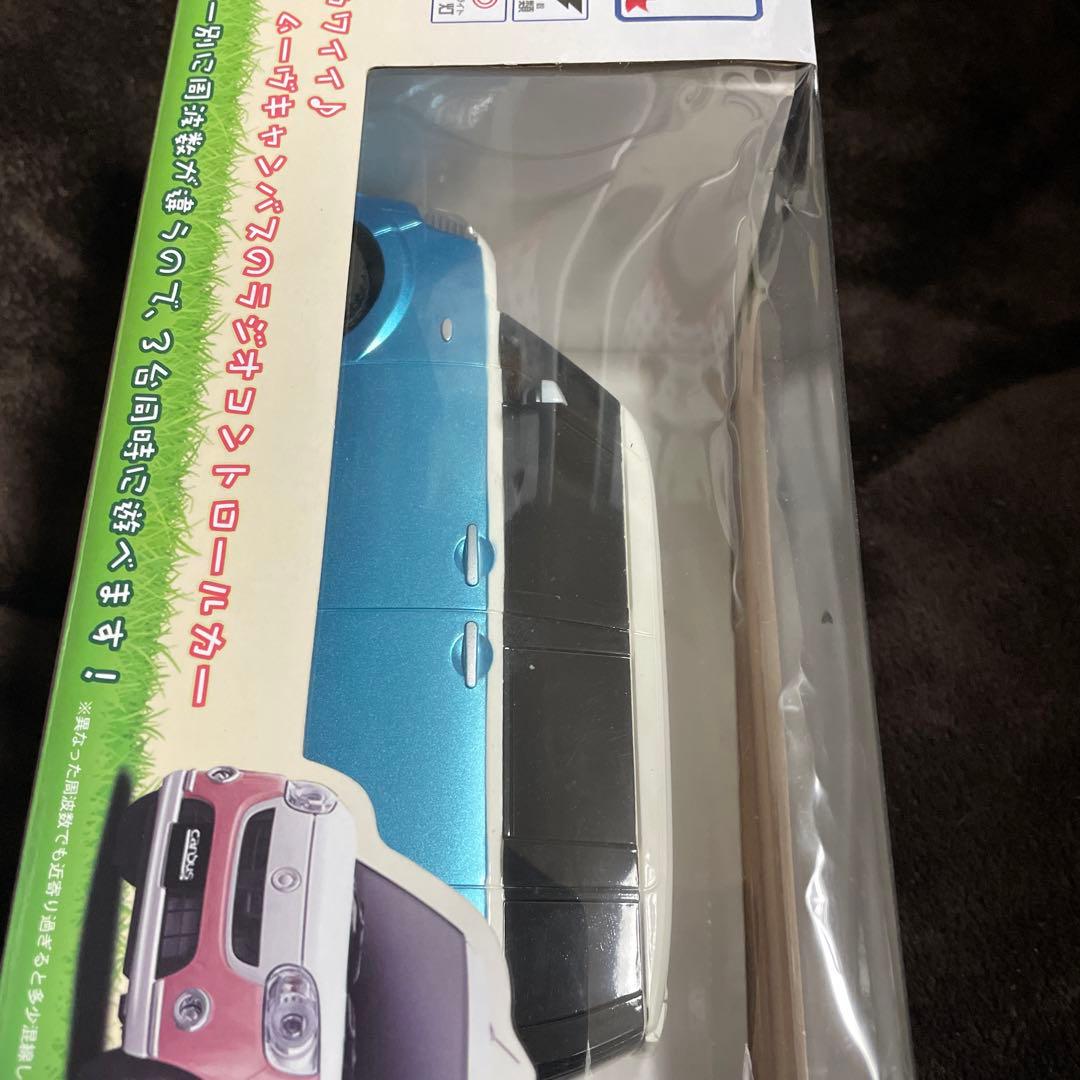 RC ムーヴキャンバス　カラーブルー