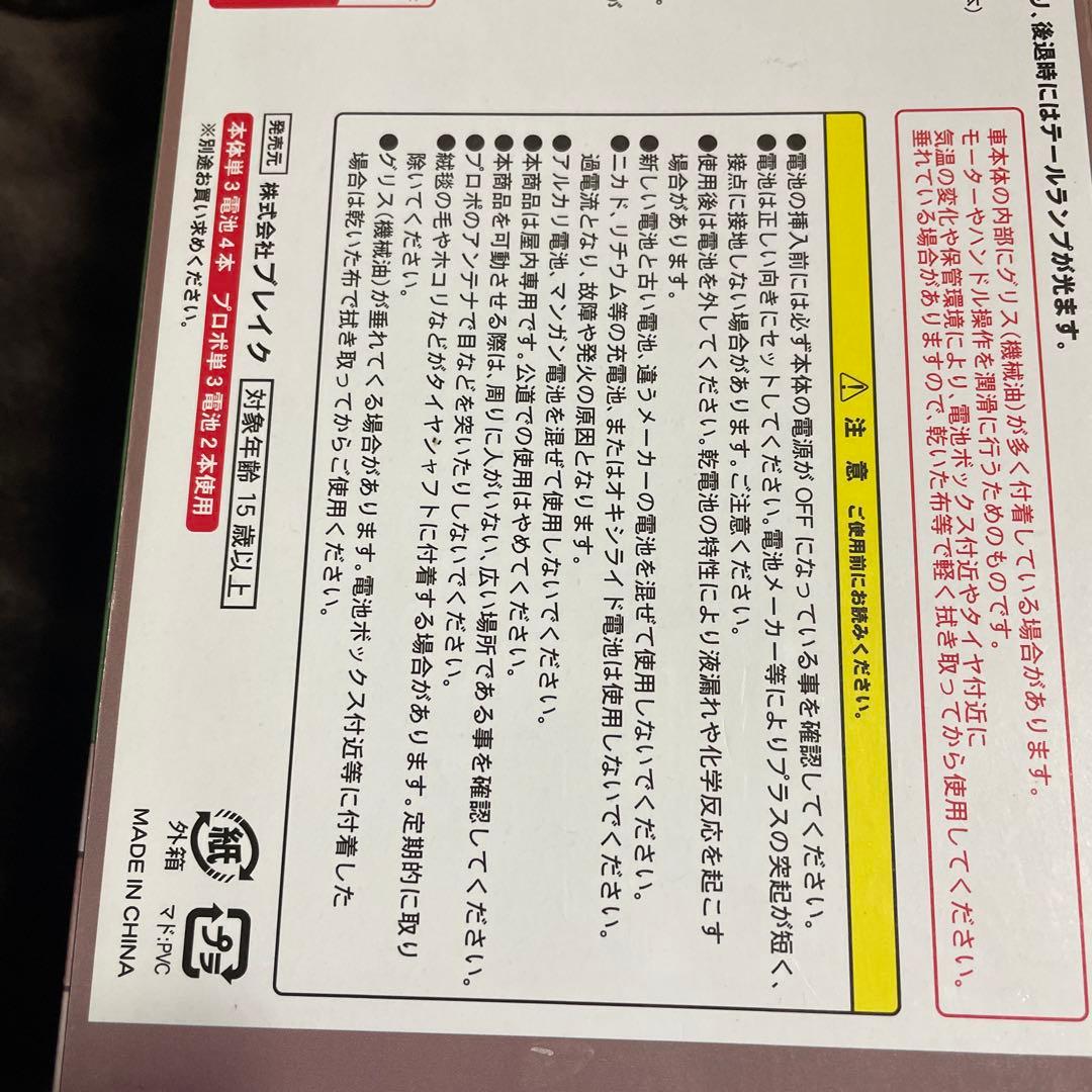 RC ムーヴキャンバス　カラーブルー
