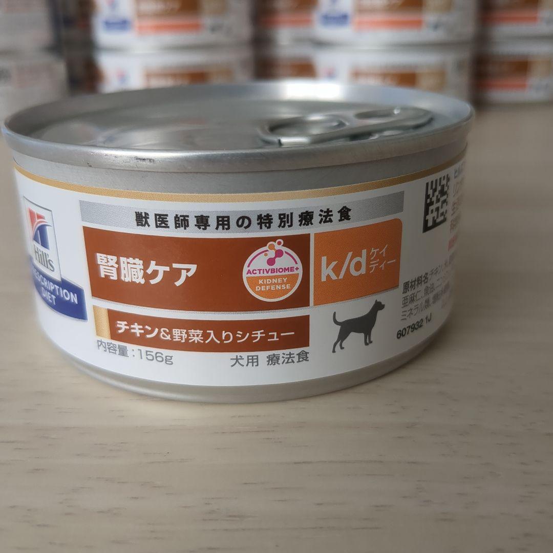 Hill's a/d 回復期食 ウエットフード 156g缶