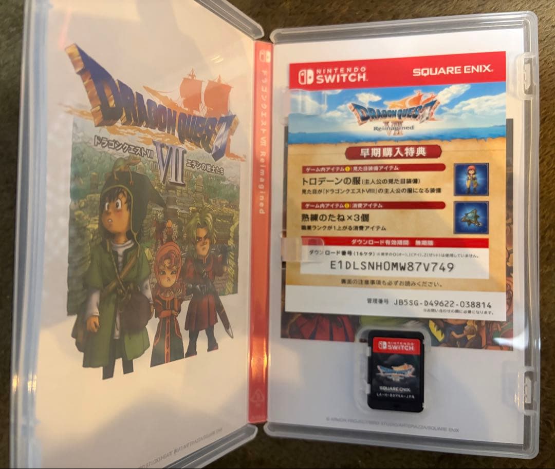 switch ドラゴンクエスト7 reimagined リメイク