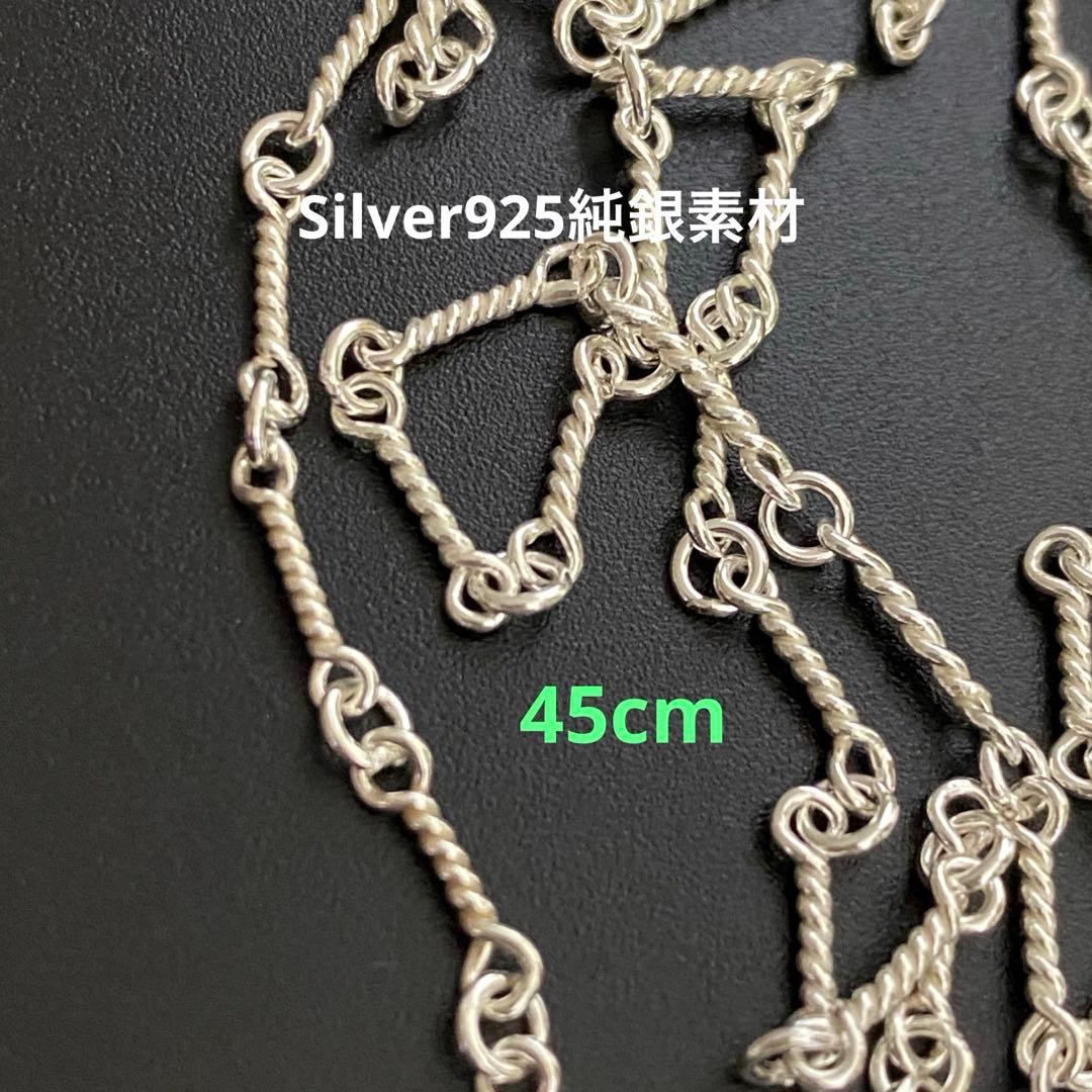 専用ページ ネックレス 45cm