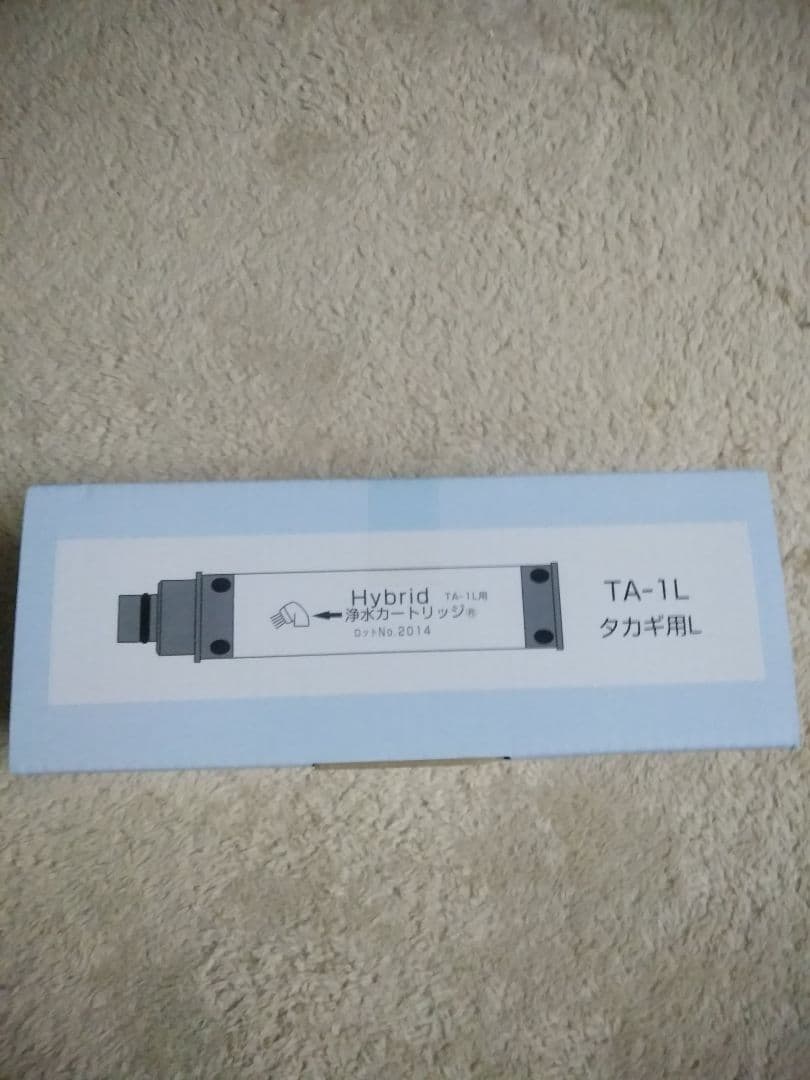 交換不要　タカギ用　ハイブリッドカートリッジ