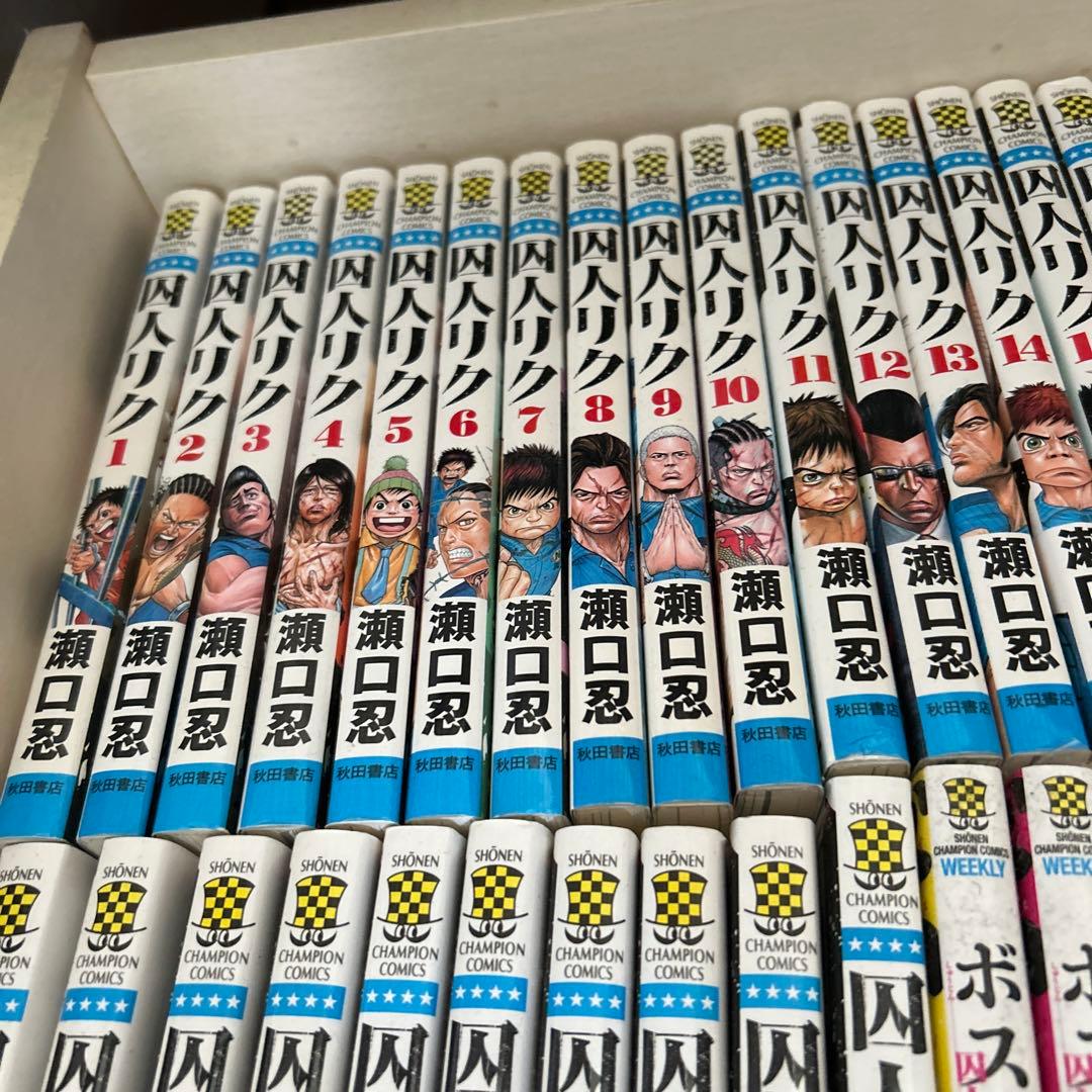 囚人リク 全巻セット 1-38巻