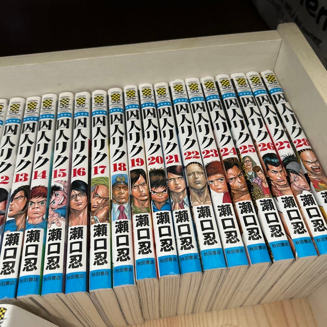 囚人リク 全巻セット 1-38巻