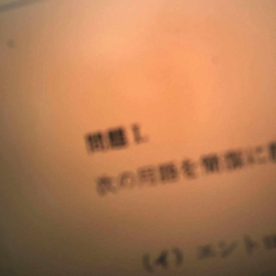 京都大学工学部編入学試験過去問　12年分！