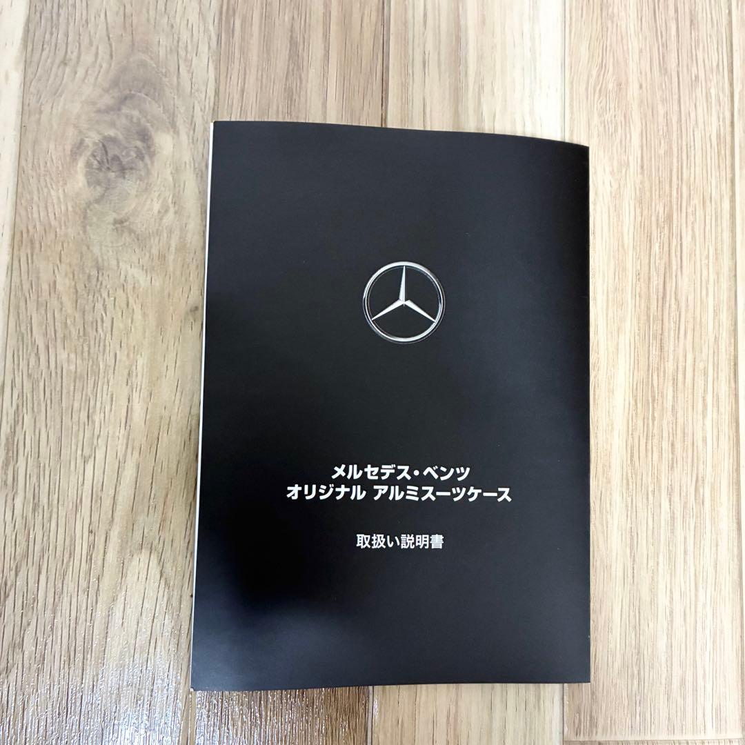 新品未使用　キャリーケース　メルセデスベンツ　カバー付　32L