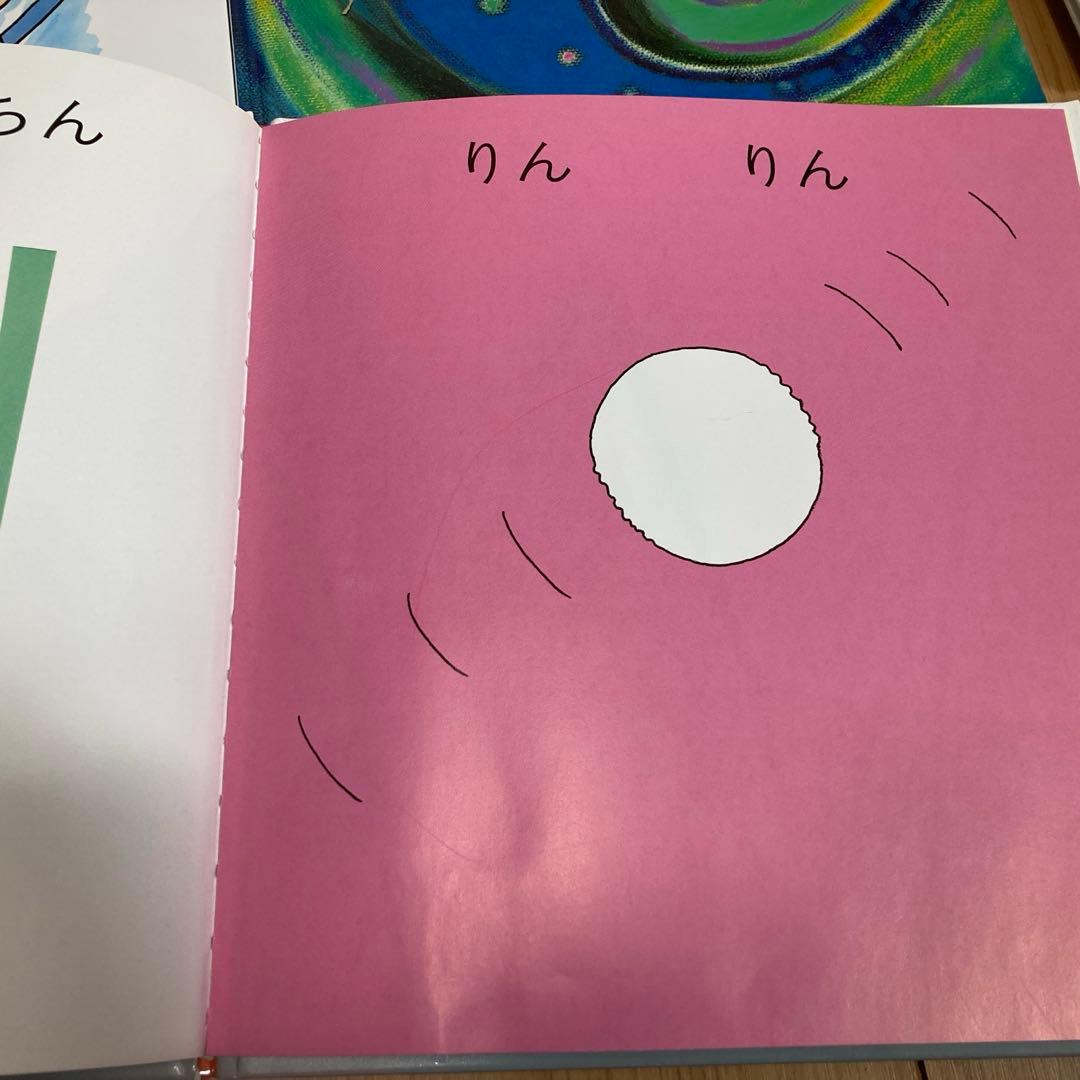 福音館　子供向け絵本セット10冊まとめ売り　がちゃがちゃどんどん　おかしなおかし
