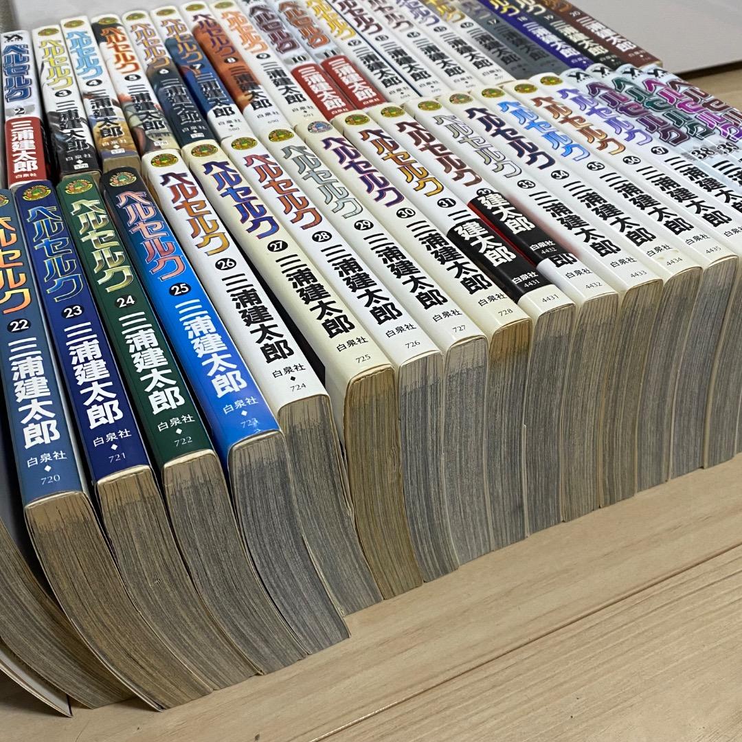 中古 ベルセルク 漫画 1〜41巻 三浦建太郎
