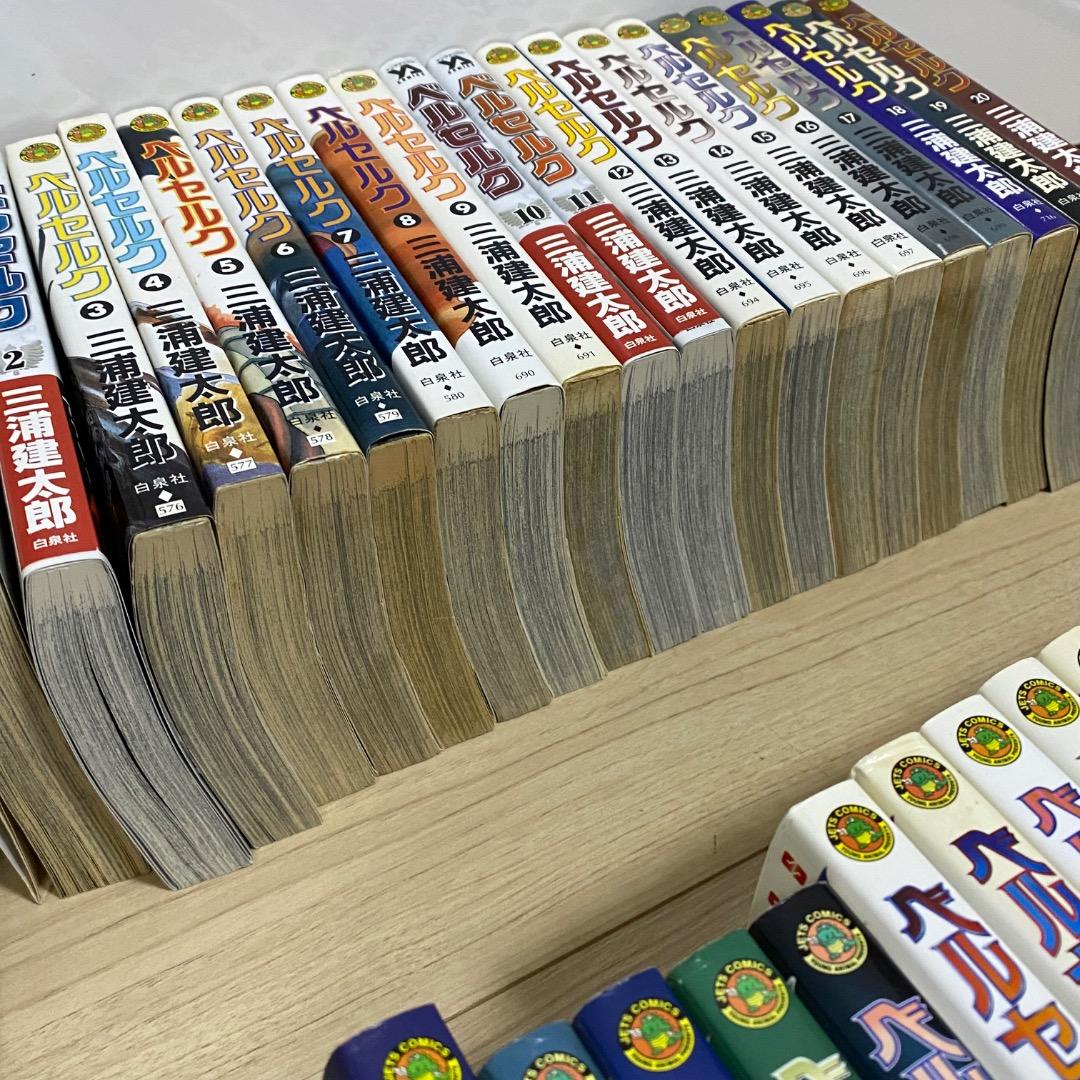 中古 ベルセルク 漫画 1〜41巻 三浦建太郎