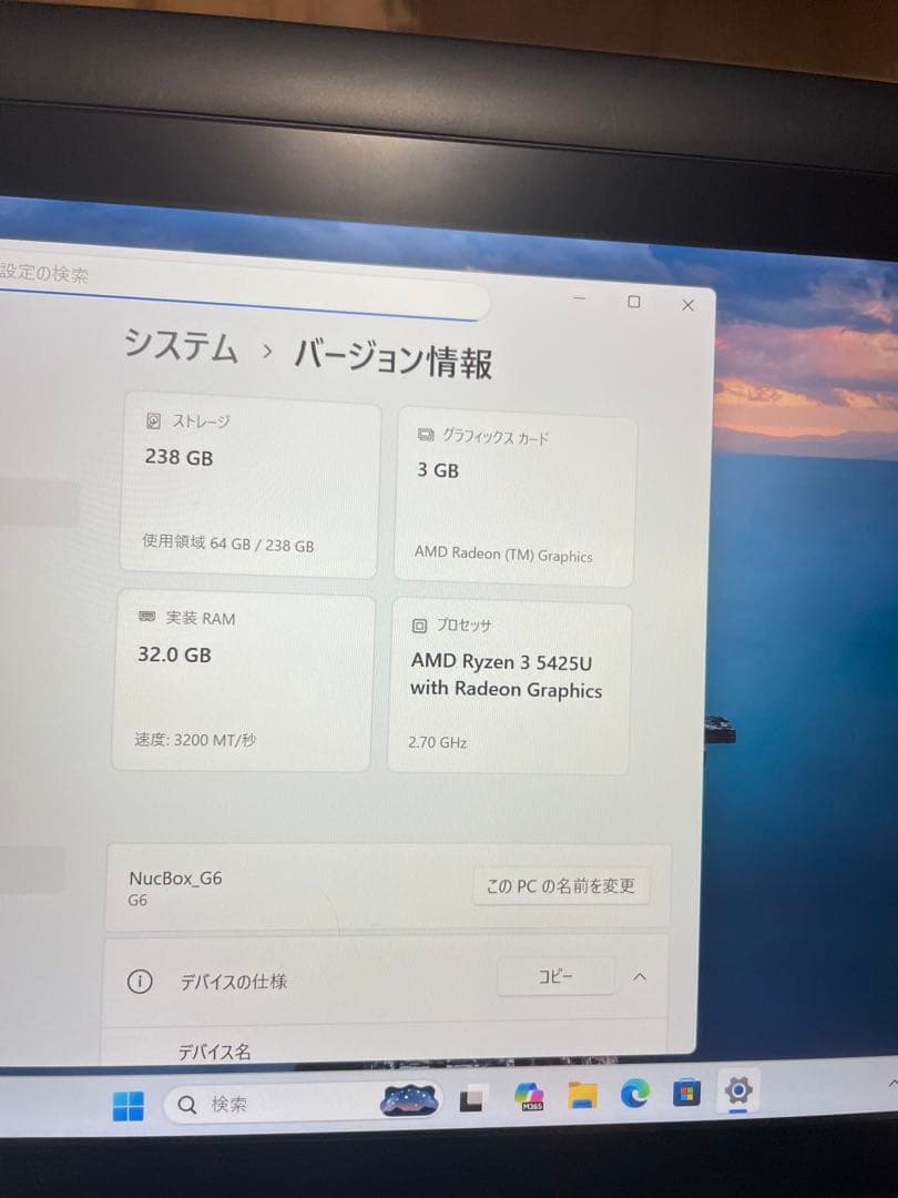 動作確認済みミニパソコン メモリ32GB増設済 GMKtec nucbox G6