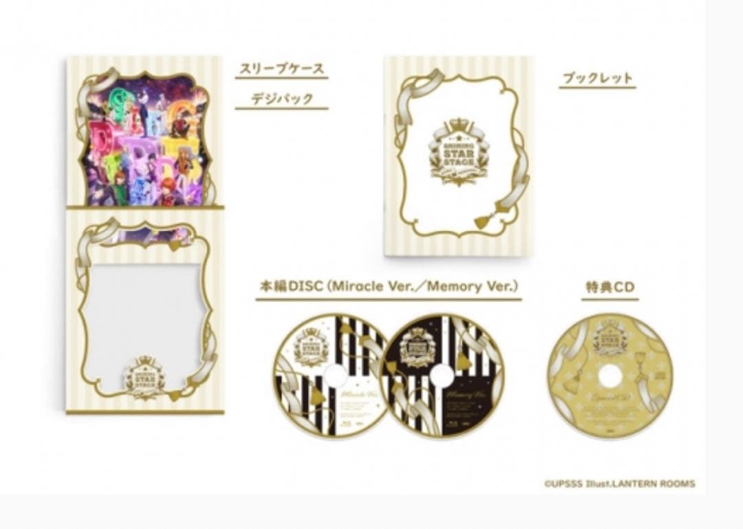 うたプリ　SSS2　アニメイト限定セット　BluRay