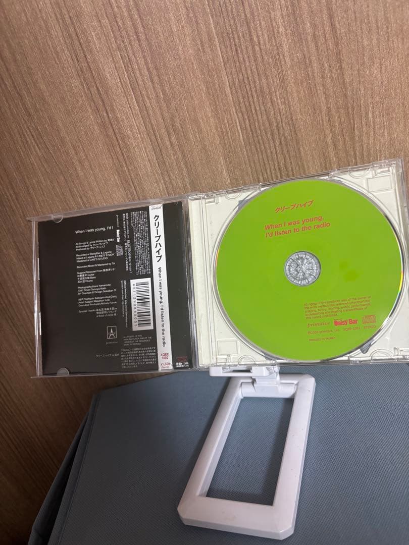 クリープハイプ 廃盤CD アルバム When I was young, 〜