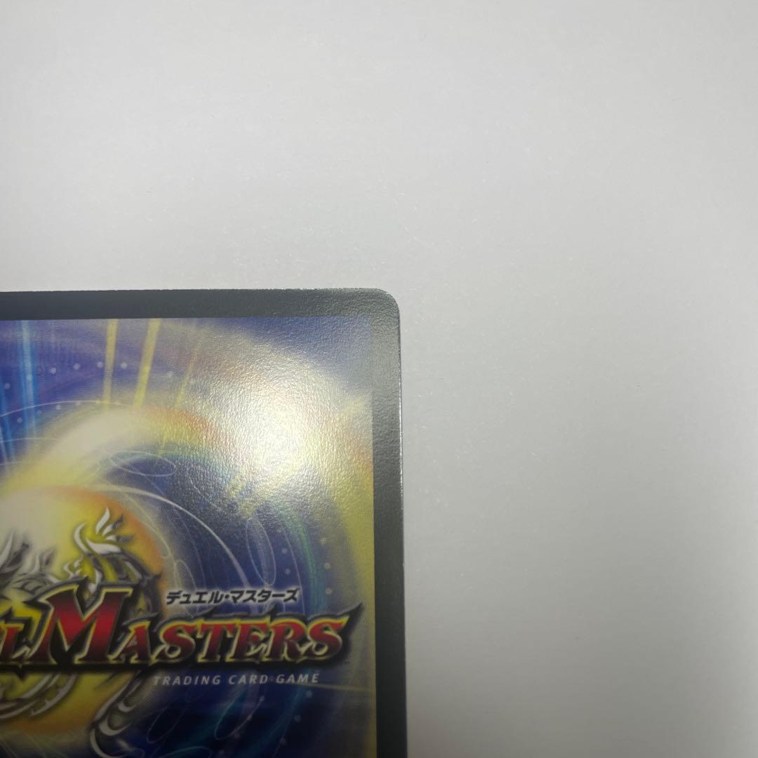セルリアンダガードラゴン　プロモ　winner a90