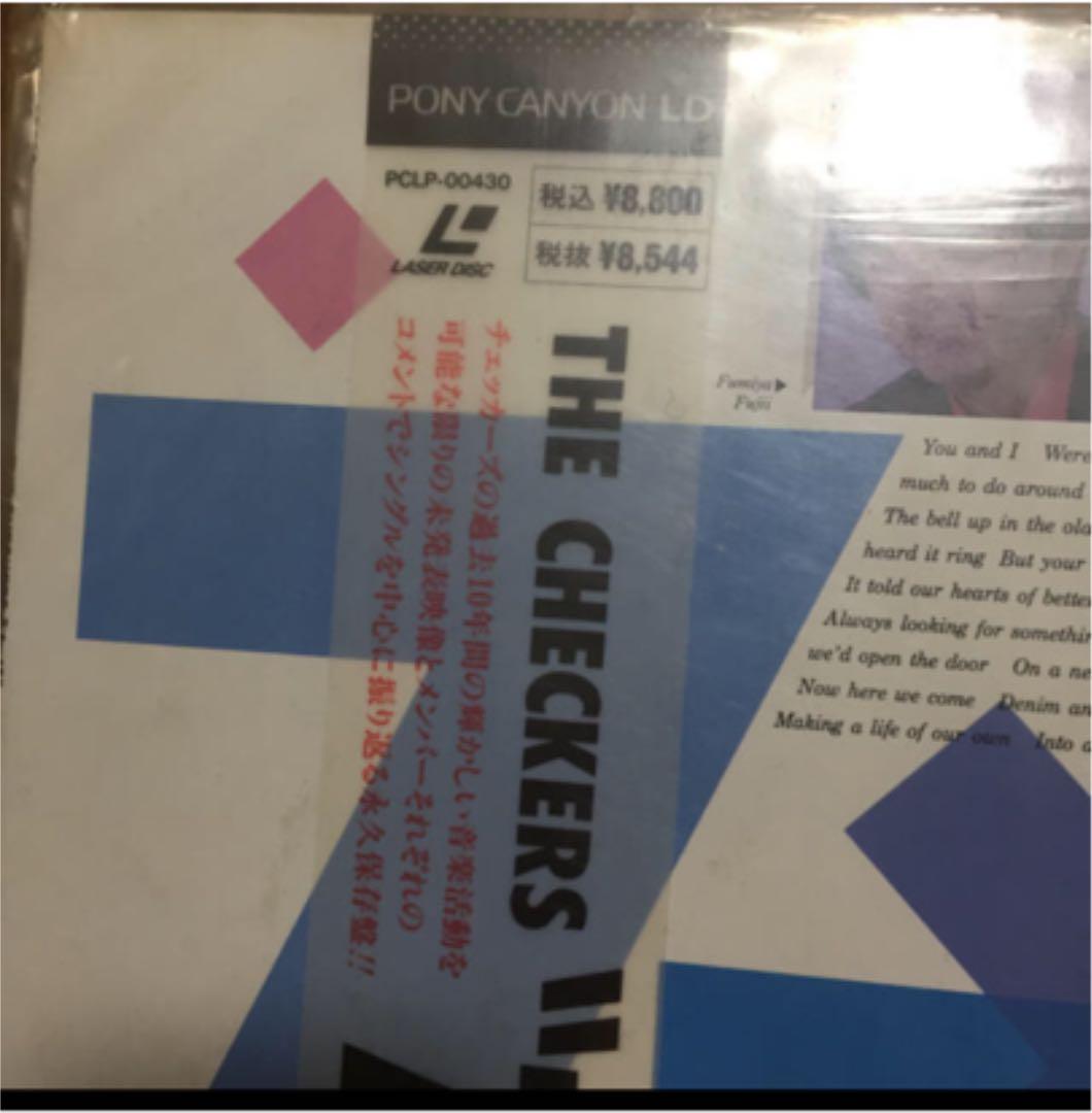 レーザーディスク THECHECKERS チェッカーズ 7x10 美品