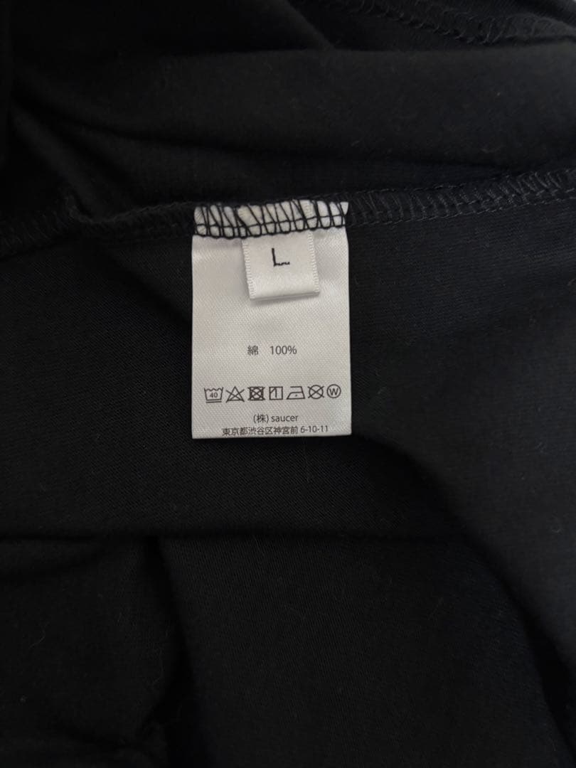Vaundy Cover Art T-shirt [Black] Lサイズ