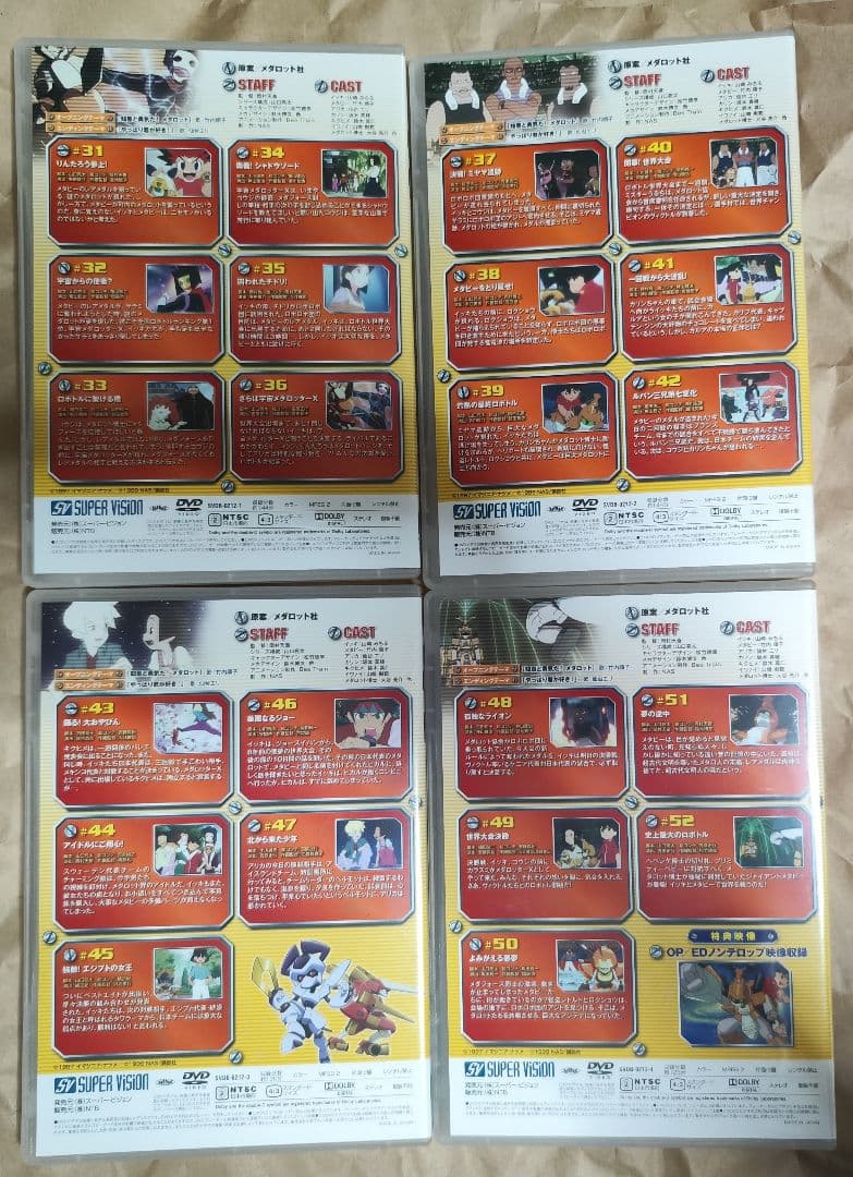 中古　メダロット DVD-BOX1＆2 視聴確認済み