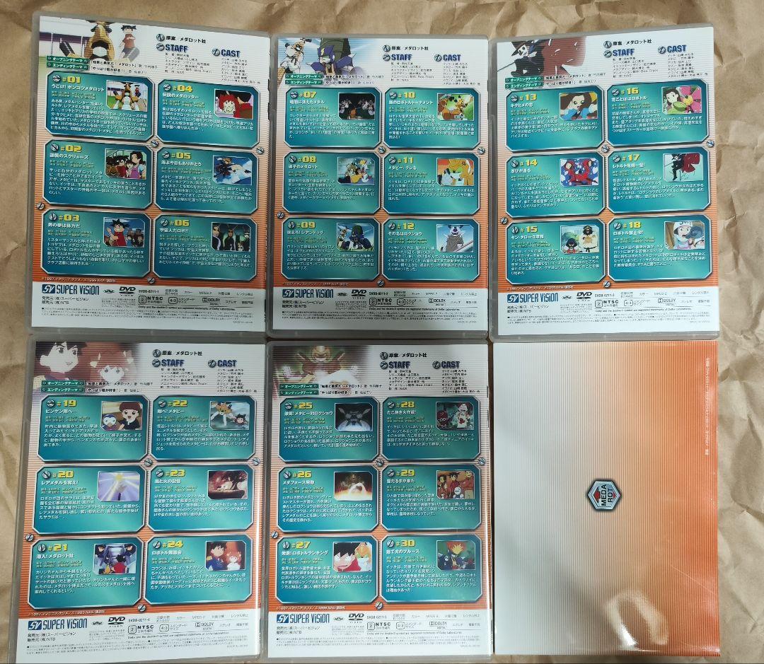 中古　メダロット DVD-BOX1＆2 視聴確認済み