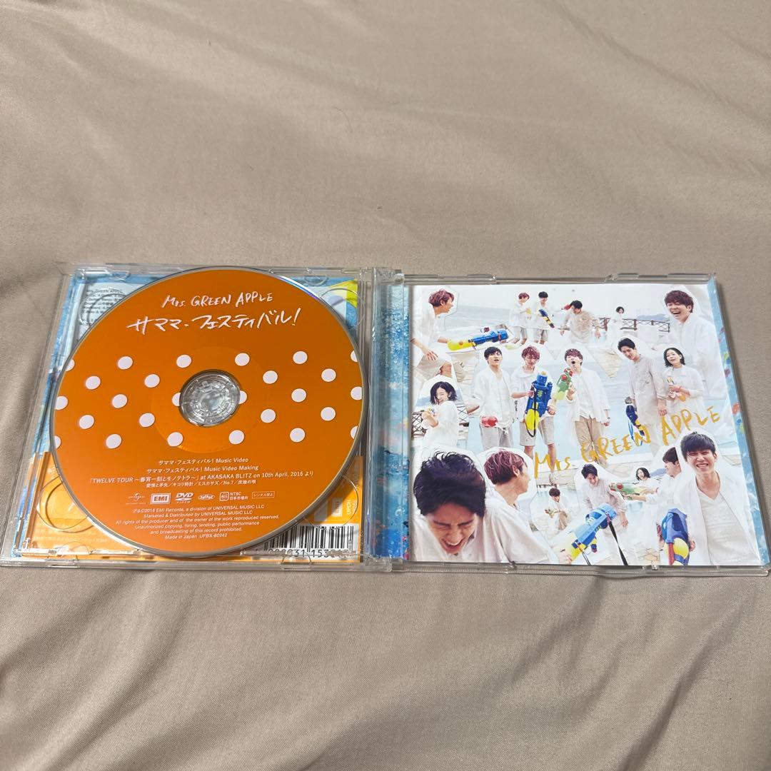 Mrs. GREEN APPLE サママフェスティバル　CD 初回限定盤