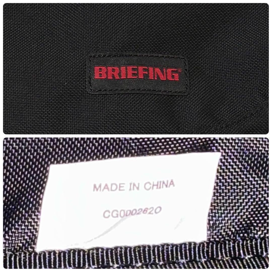 超希少✨極美品 BRIEFING 2way ボストンバッグ ハンドバッグ 大容量