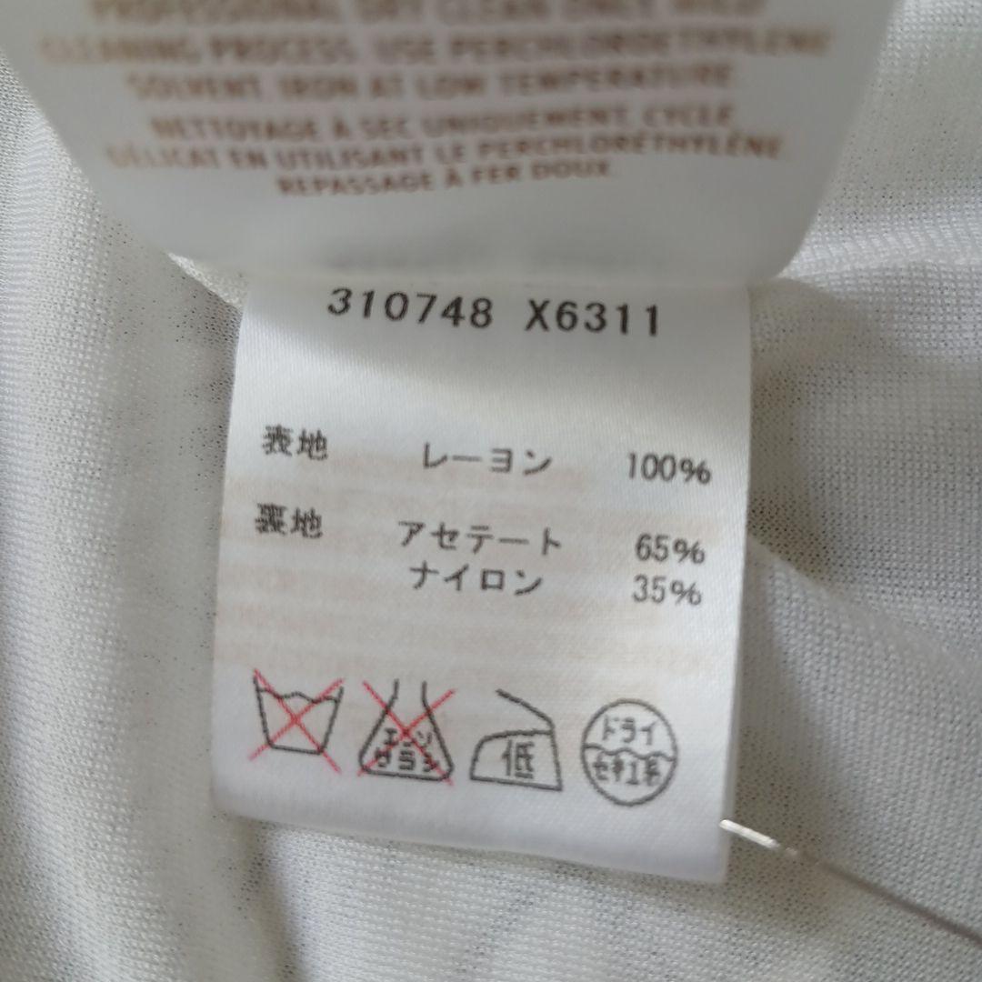 グッチワンピース