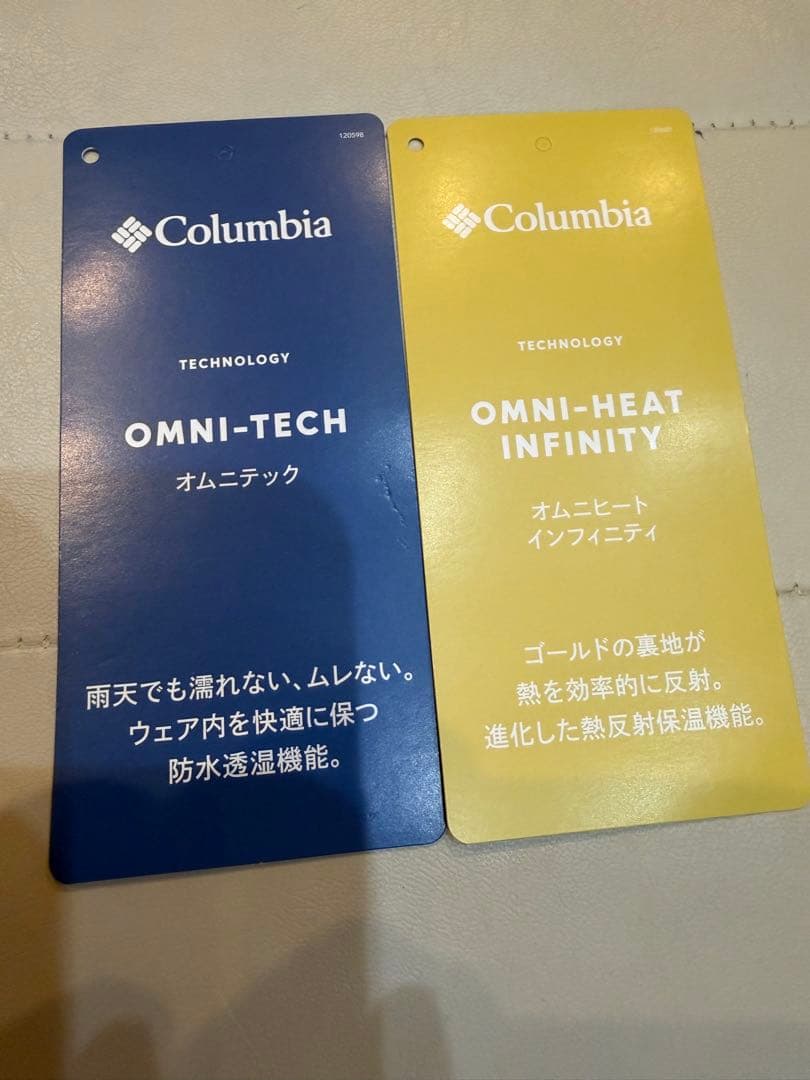Columbia 子供用スキーウェアセット