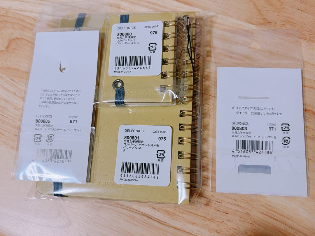 【文具女子博限定】ロルバーン Mサイズ　ペリープル　ホテルくまセット