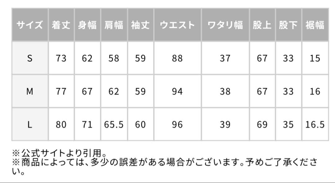 トップス FreshService UTILITY PACKABLE SUIT