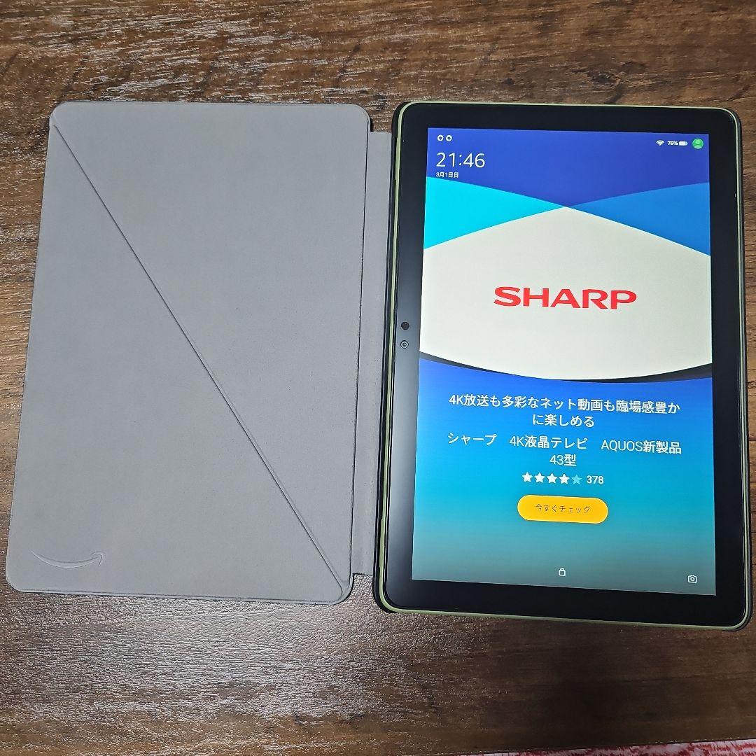 FIRE HD 10 64GB 11世代 ケース付