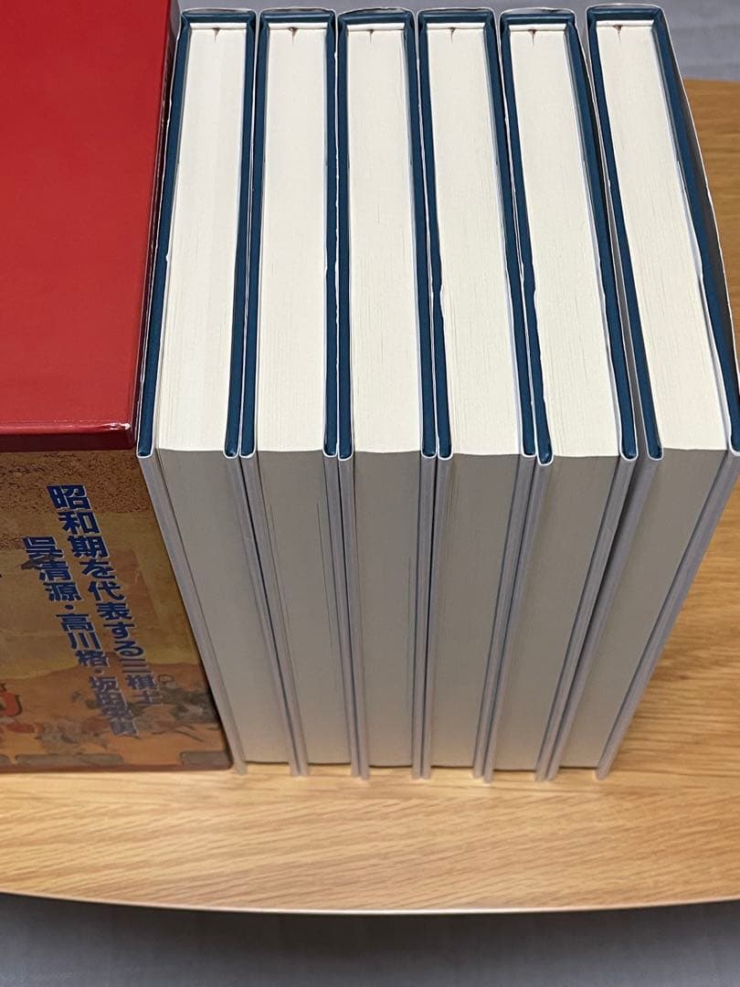 現代の名局 全6巻セット