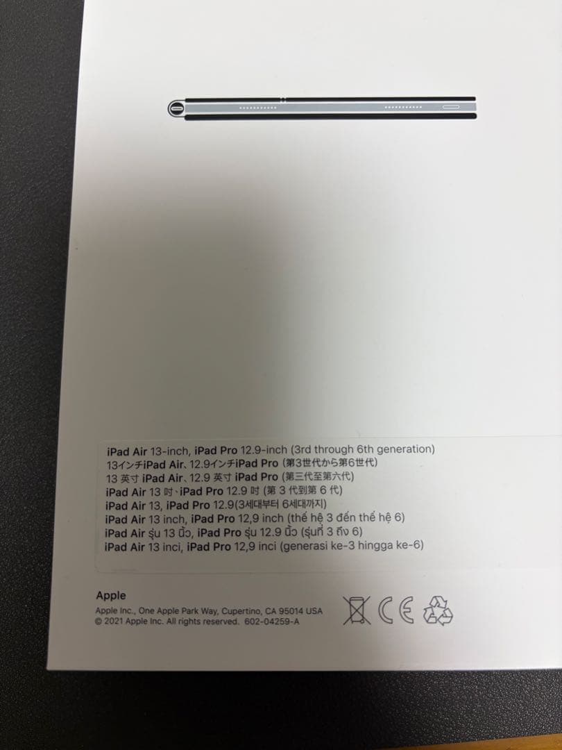 iPadアクセサリー Apple iPad Magic Keyboard 12.9