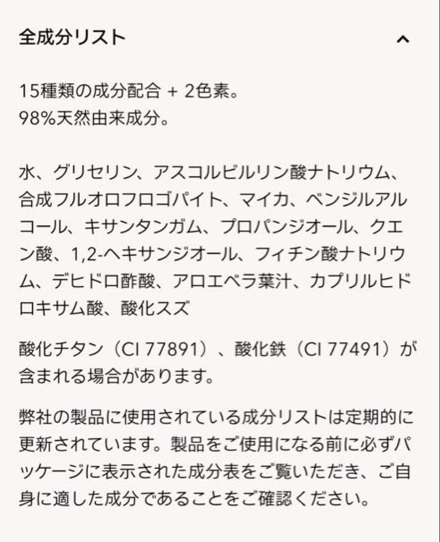 typology インスタント ラディアンス デュオ　2点セット