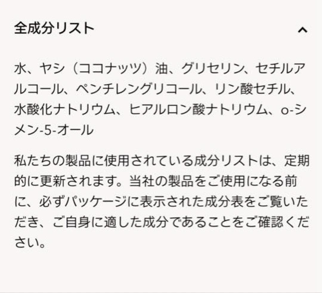 typology インスタント ラディアンス デュオ　2点セット