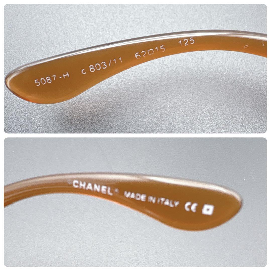 CHANEL シャネル サングラス ココマーク セルフレーム スクエア ブラウン