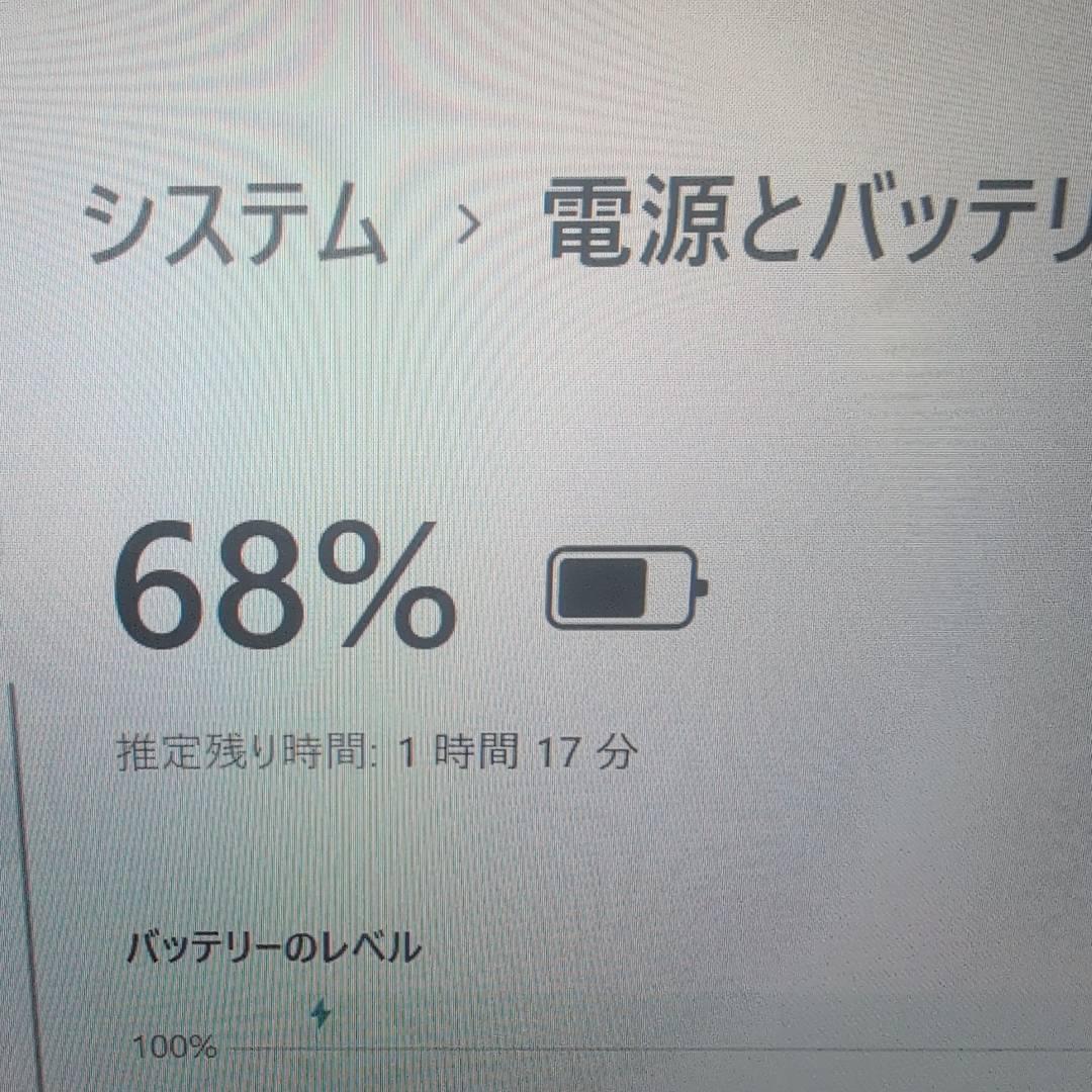 良品 G83HU 13インチ ◎11世代 i5 16G 256G ノートパソコン